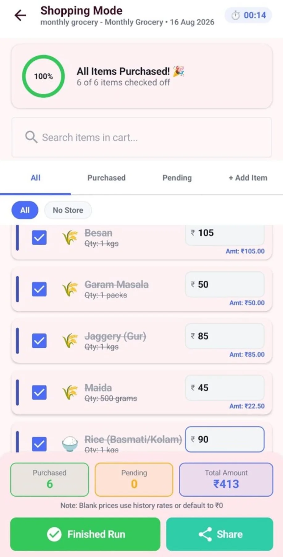 Smart Carts screenshot 4